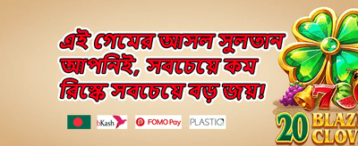 সাপ্তাহিক ভিআইপি ক্যাশব্যাক promotion image